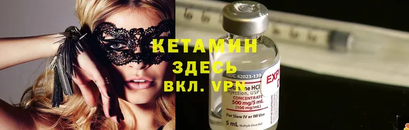 shop как зайти  hydra tor  Усть-Кут  дарнет шоп  КЕТАМИН ketamine 