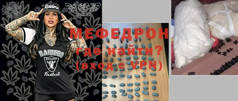 мега ссылка  купить наркотики сайты  Усть-Кут  Мефедрон mephedrone 